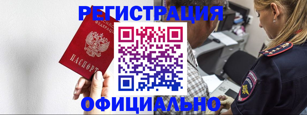 пропишу в квартире в Агрызе